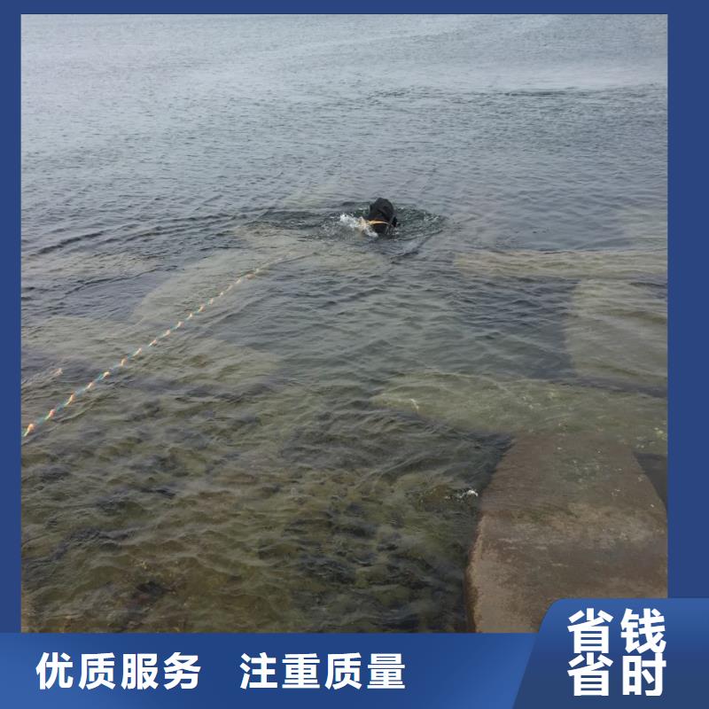 潜水员施工队伍<水下切割钢护筒>-严规范口碑公司