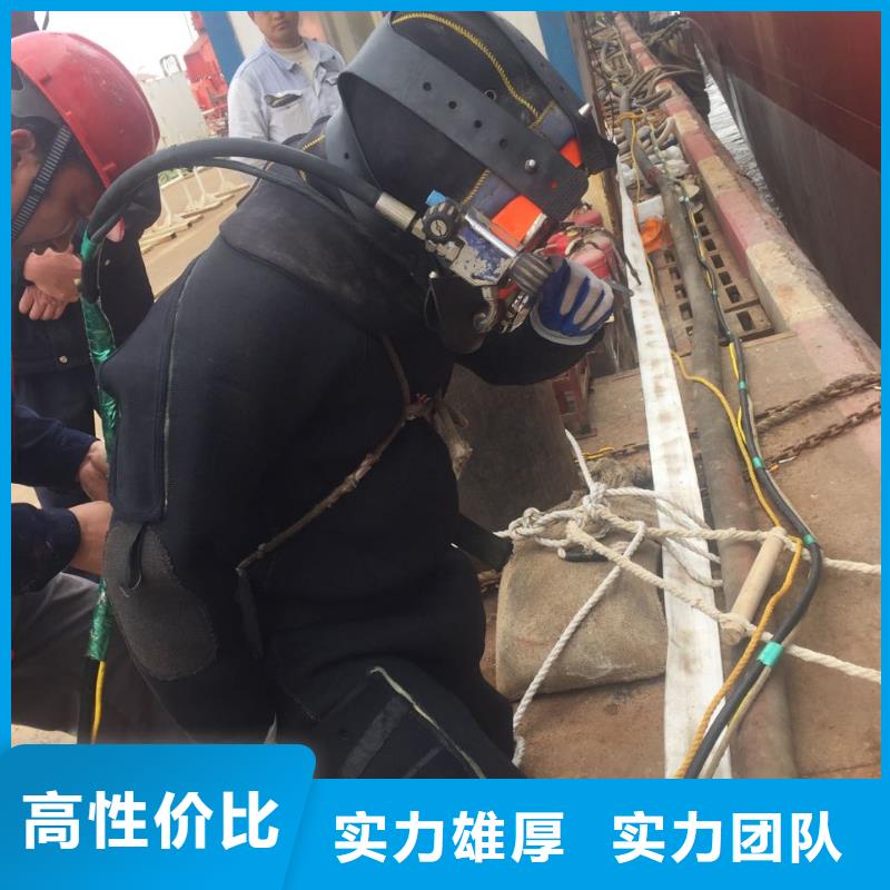 水下混凝土浇筑-本市-水下打捞队售后保障