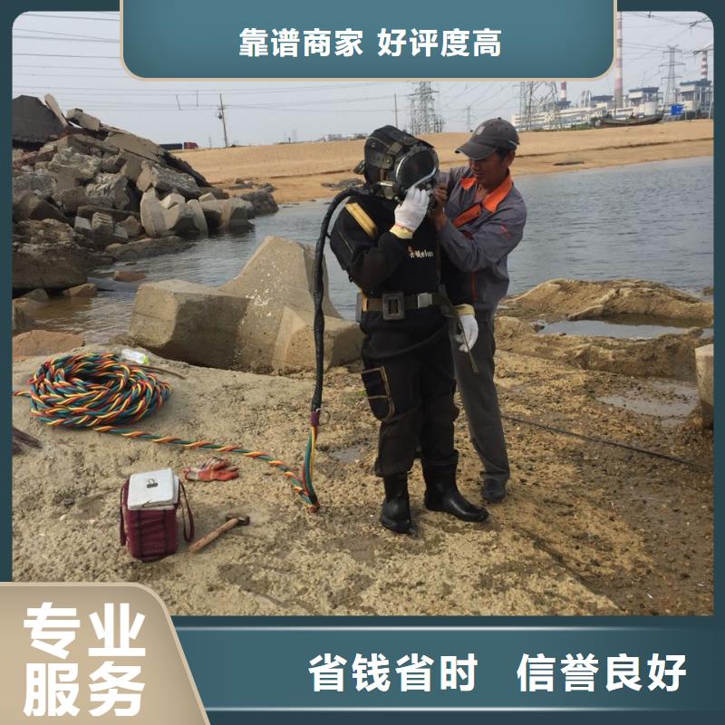 ​水下打捞队伍-革故鼎新正规