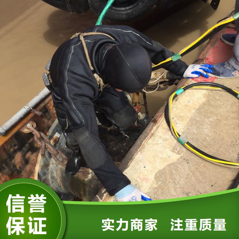 南京市水下堵漏公司放手一搏值得信赖