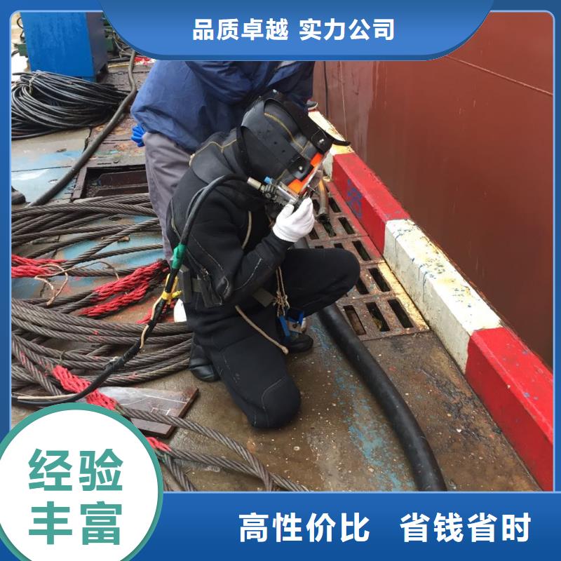 潜水作业队伍我办事你永远放心随叫随到