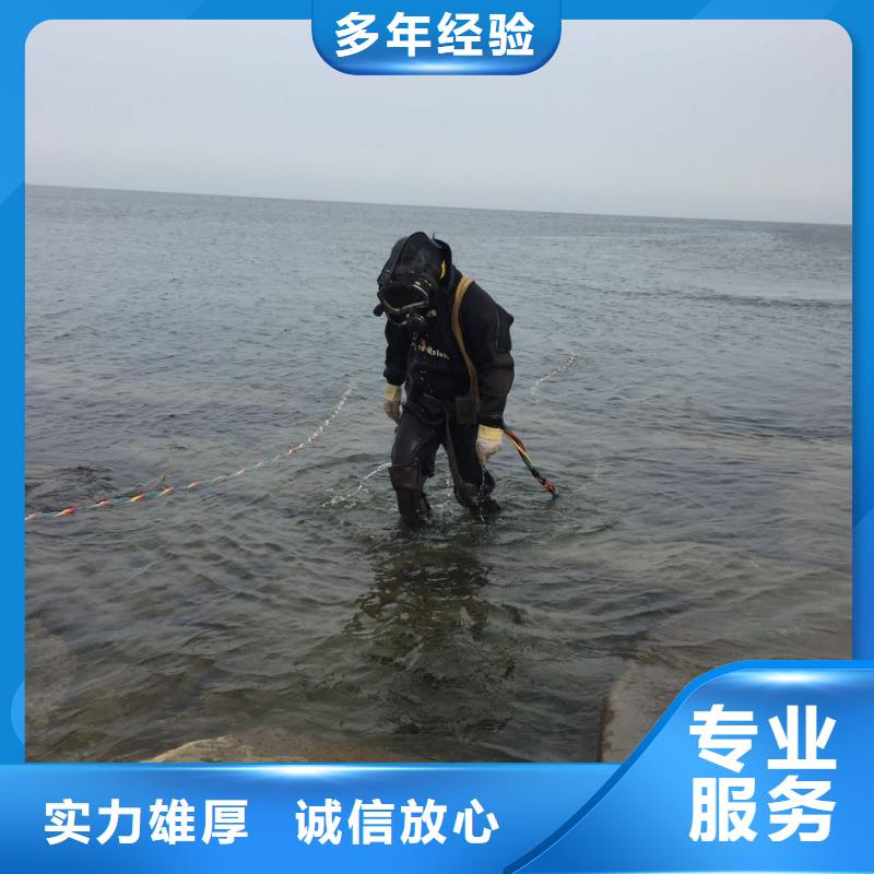 水下电焊焊接提供潜水作业队本地供应商