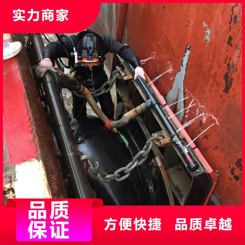 水下绳锯切割公司-联系-潜水员施工公司售后保障
