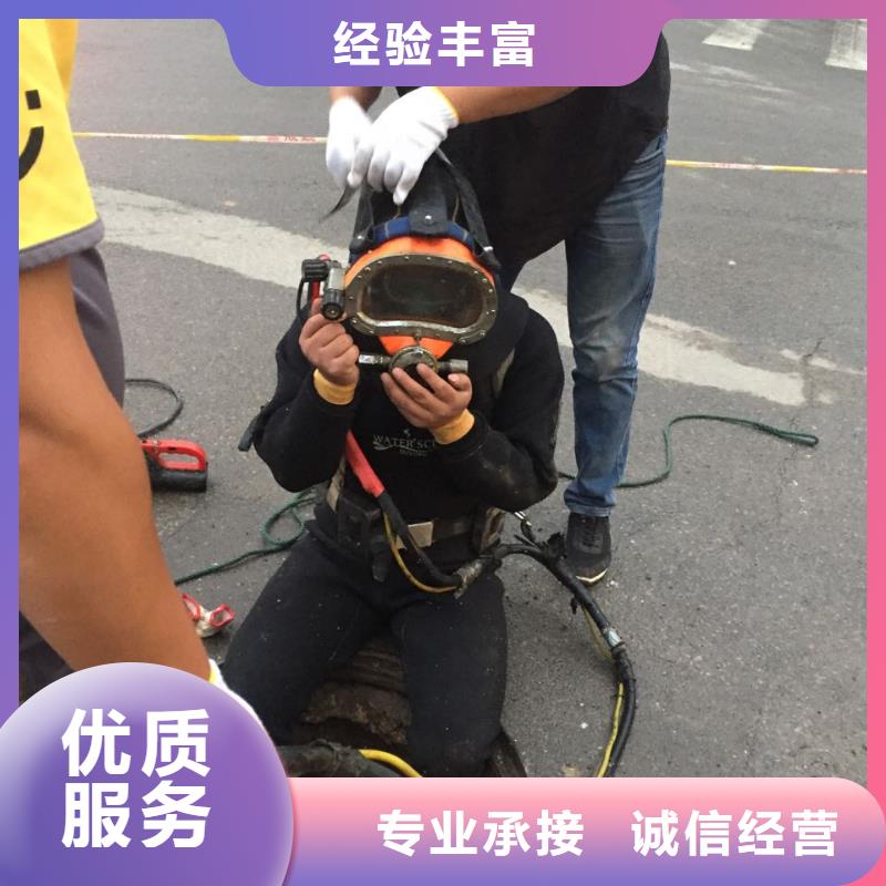 上海市水下堵漏公司-工程团队售后保障