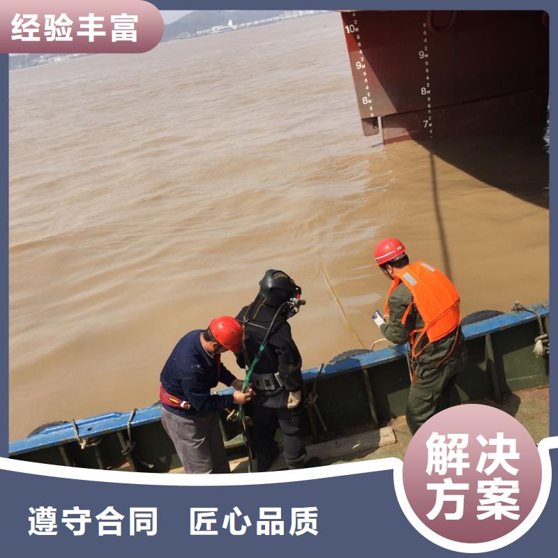 广州市水下管道安装公司-周边就有经验公司好评度高