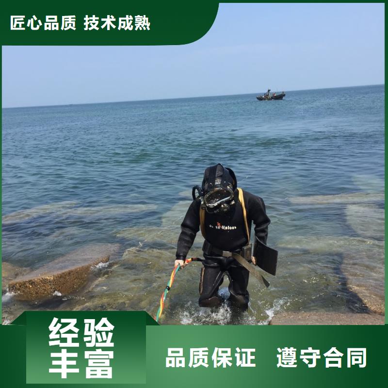 水下打捞队_水下封堵从业经验丰富好评度高