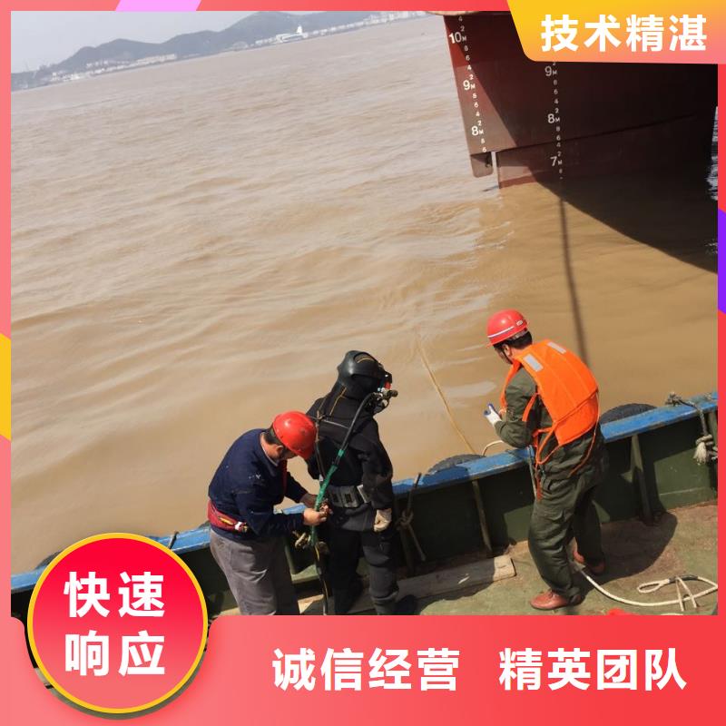 水下切割拆除公司-本地队伍本地制造商