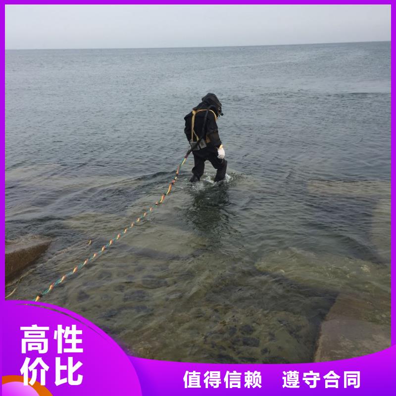 蛙人水鬼施工队-消息-潜水作业公司技术比较好