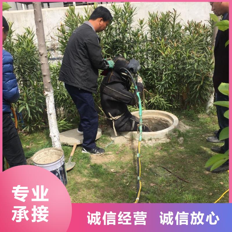 福州市水下切割拆除公司久经考验诚信