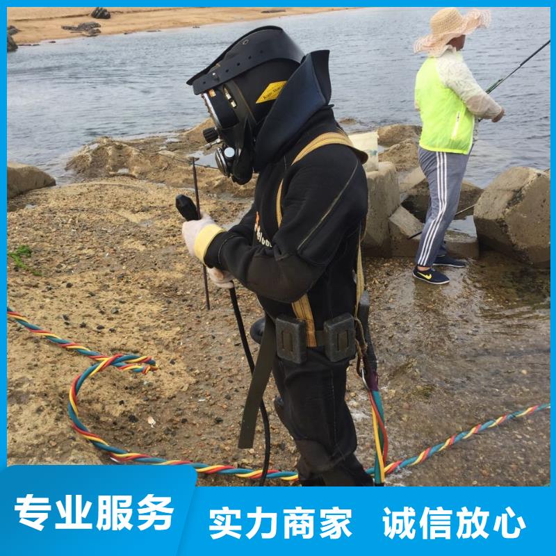 本地蛙人公司来电话就出发经验丰富