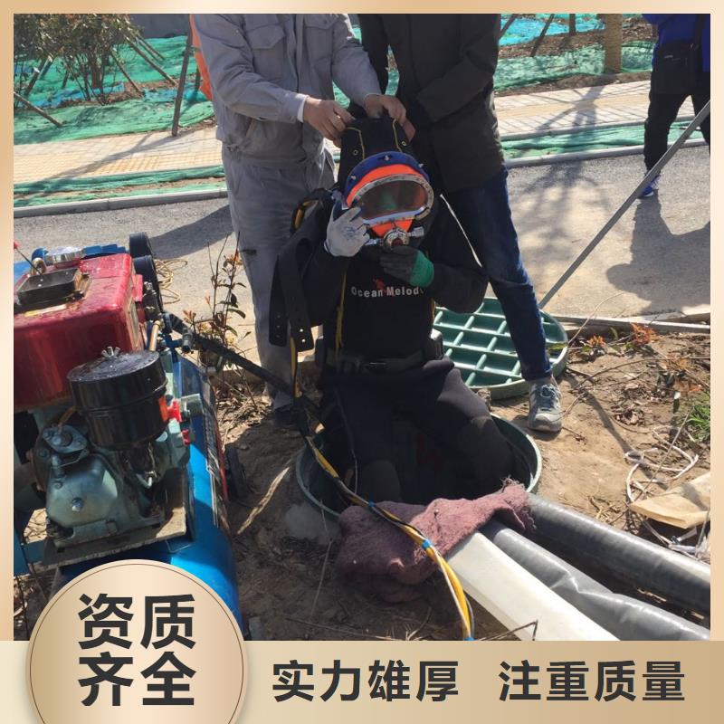 污水池水下安装维修-费用实力公司