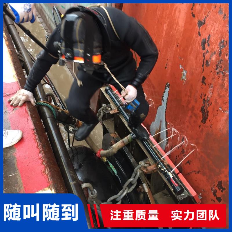 水下打捞队_钢围堰清泥封底技术比较好精英团队