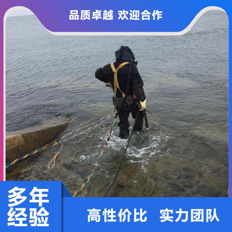 水下管道堵漏维修-哪家好本地厂家