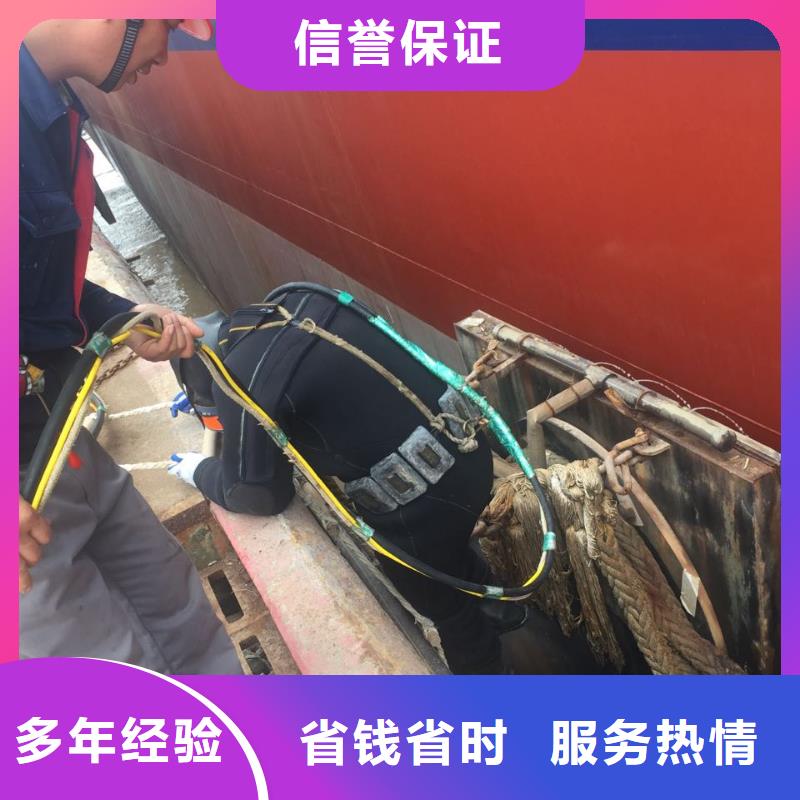 水下打捞队桥桩桩基水下检测服务周到快捷