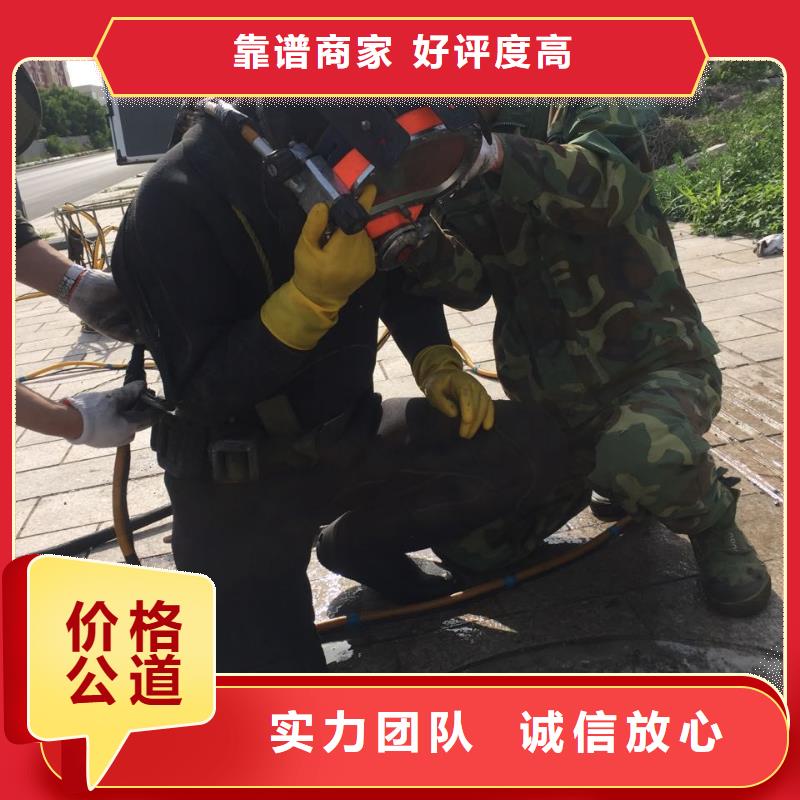 深圳福田街道水下安装更换拦污栅技术比较好