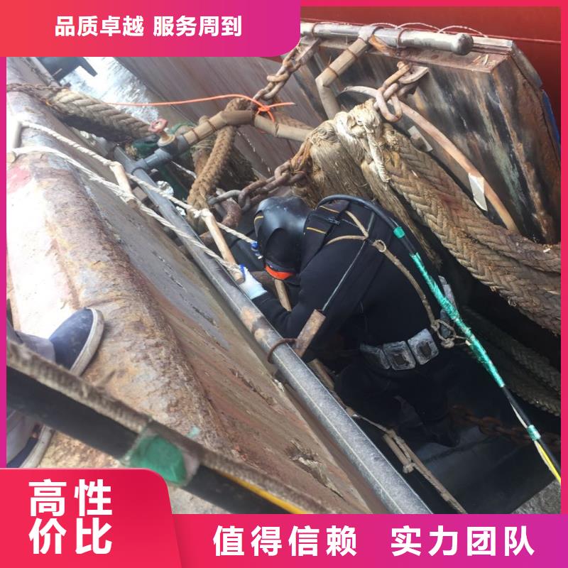 水下堵漏队伍<地下室堵漏公司>-交工中同城厂家