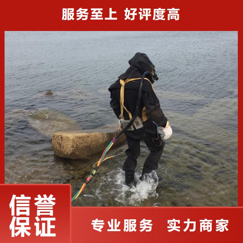 郑州市潜水员施工服务队-不能马虎收费合理