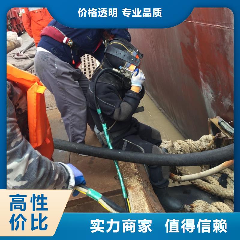 郑州市水下堵漏公司-寻找多年经验公司同城品牌