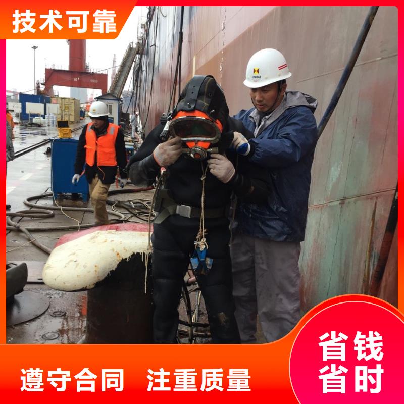 水下打捞队钢围堰清泥封底快速齐全