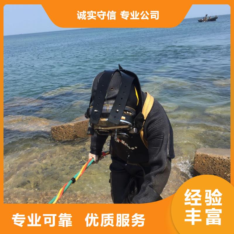 潜水员作业公司<水下切割钢管桩>方案完善精英团队