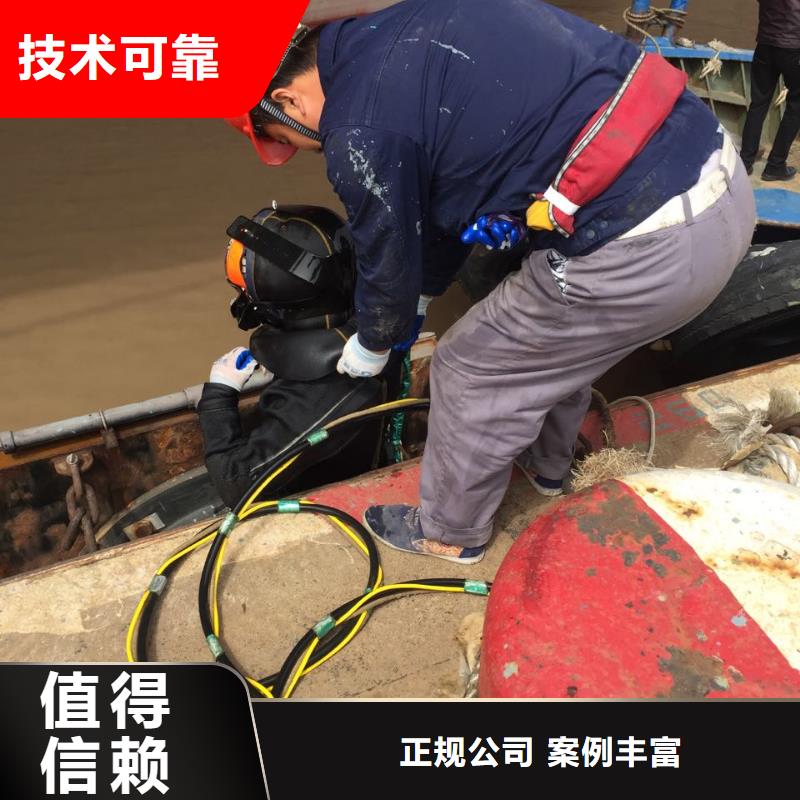 水下打孔植筋加固-欢迎考察多年经验