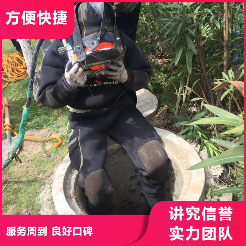 水下检修公司<潜水员切割钢护筒>久经考验2025公司