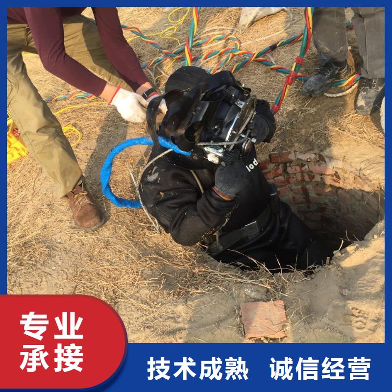 【水下打捞队】水下安装公司欢迎合作价格公道