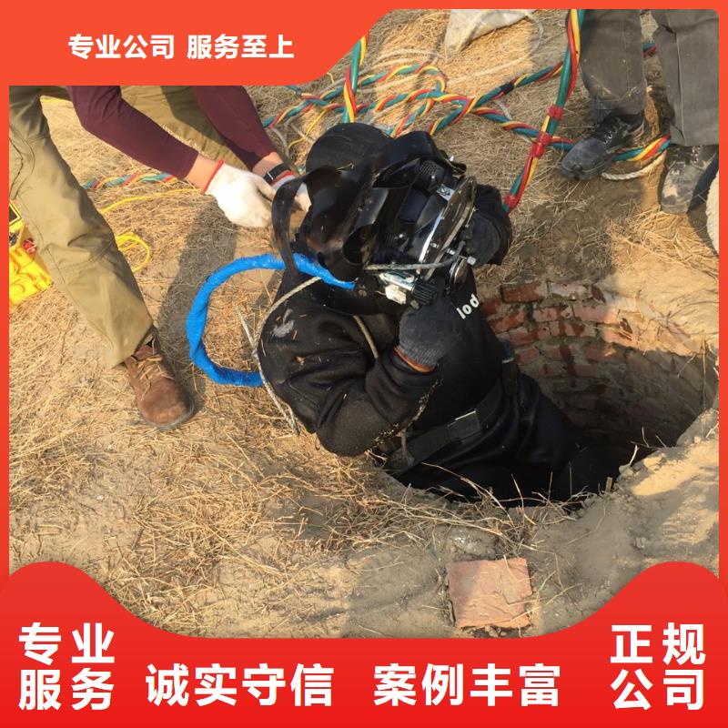 水下取水口安装施工制定施工重点流程正规