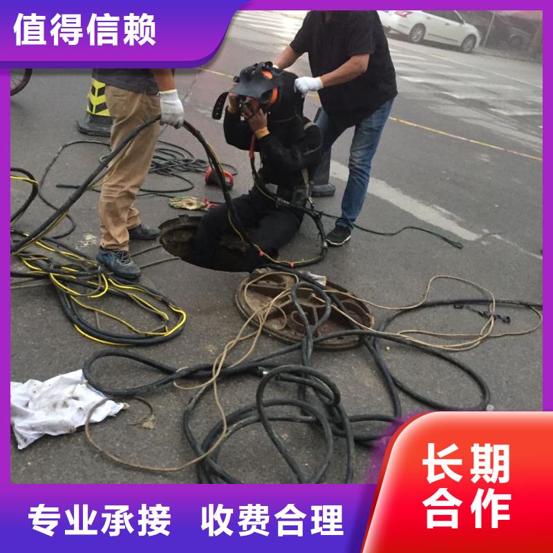 防水堵漏施工队-需要-潜水员服务公司放心之选
