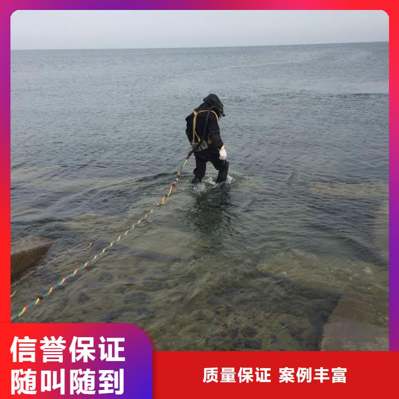 水下封堵污水管道-工程施工要求明码标价