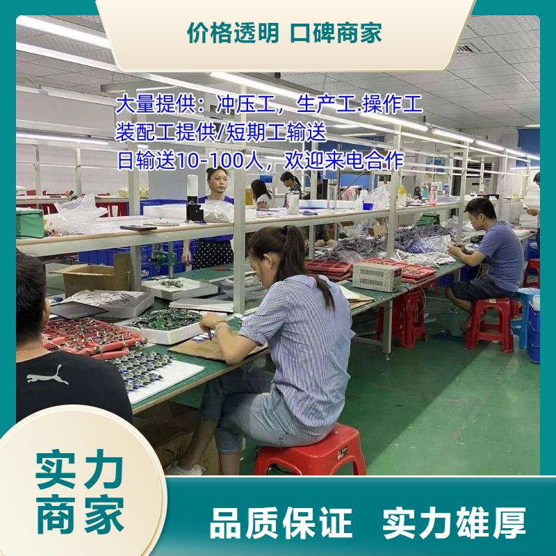 劳务派遣【【劳务】】欢迎合作精英团队