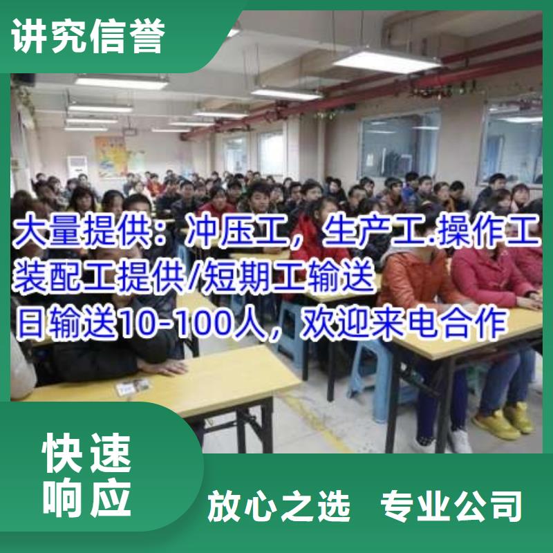 劳务派遣信誉保证同城生产商