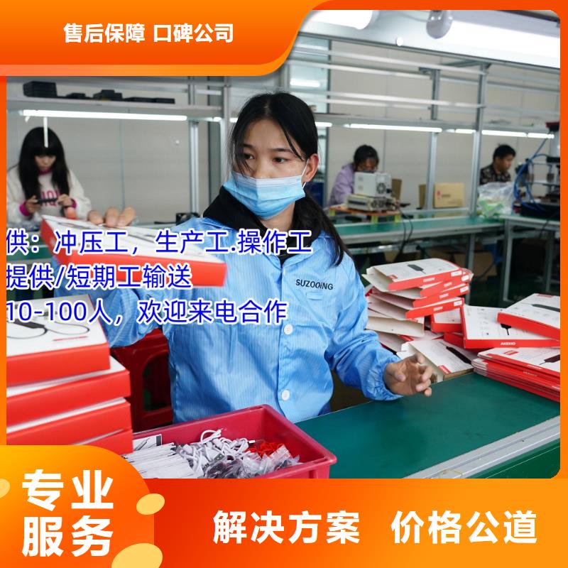 劳务派遣【出国劳务】服务周到同城供应商