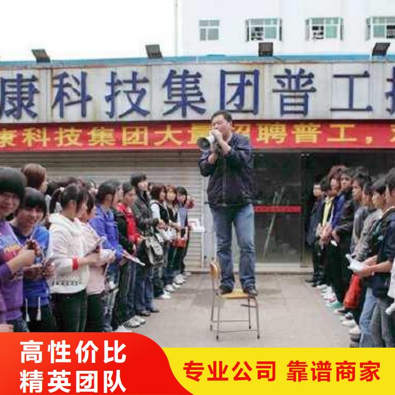 劳务派遣-对外劳务派遣技术可靠齐全