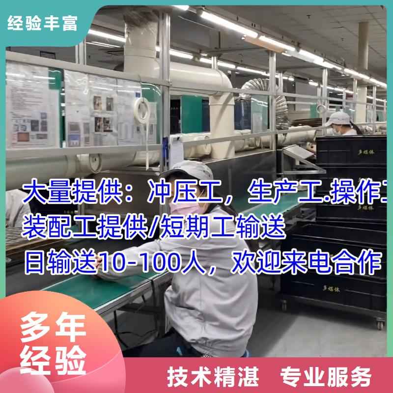 劳务派遣出国打工值得信赖实力强有保证