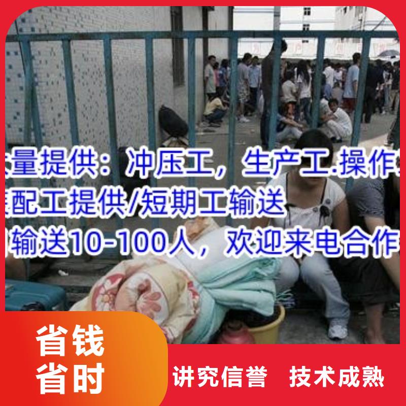 劳务派遣人才派遣精英团队实力公司