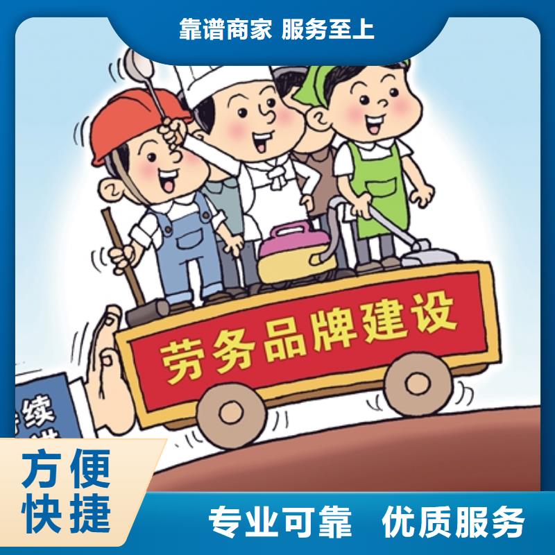 劳务派遣品质好当地生产商