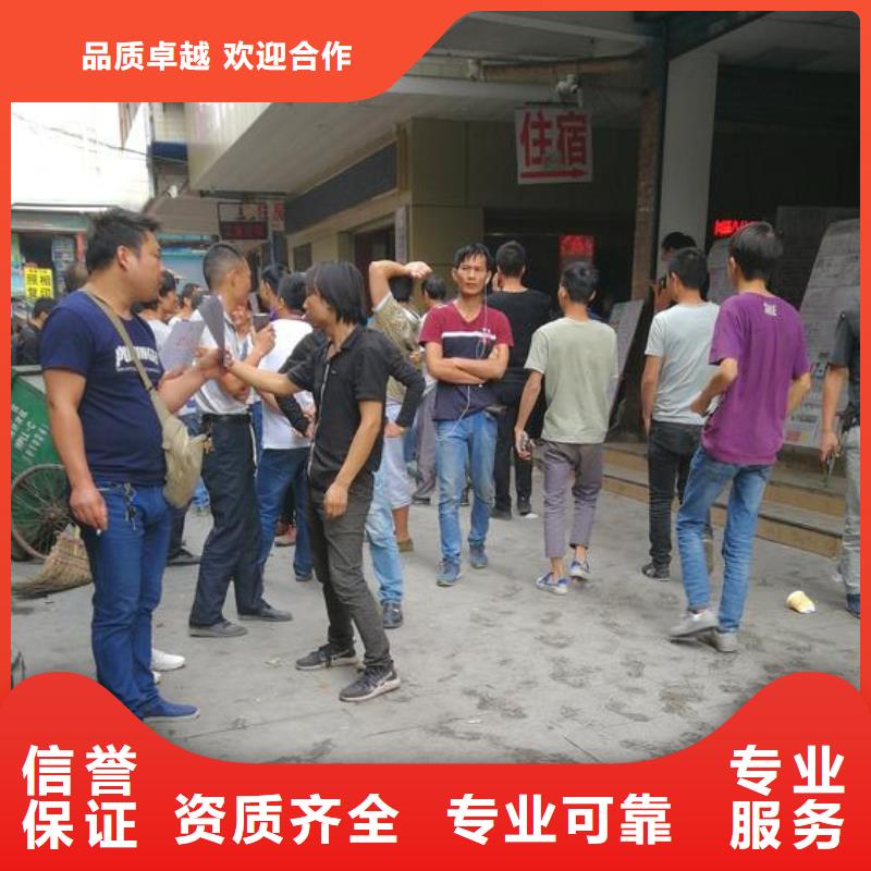 劳务派遣_劳务外包公司公司本地货源
