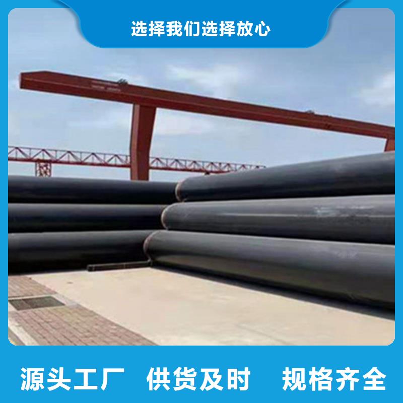 聚氨酯保温钢管_螺旋钢管厂家当日价格优质原料