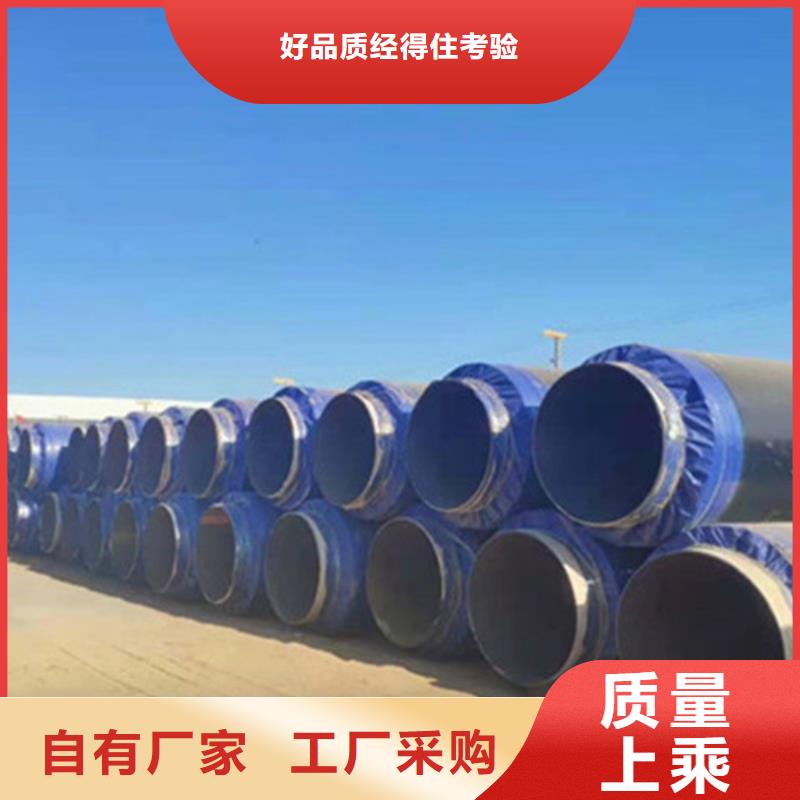 聚氨酯保温钢管3PE防腐钢管厂家工期短发货快老客户钟爱