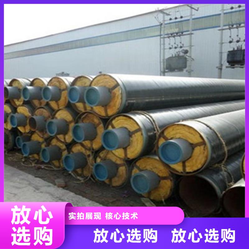 【聚氨酯保温钢管】环氧树脂防腐钢管厂品质有保障讲信誉保质量