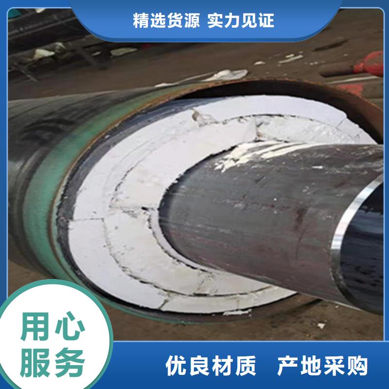 聚氨酯保温钢管涂塑钢管厂品质服务海量库存