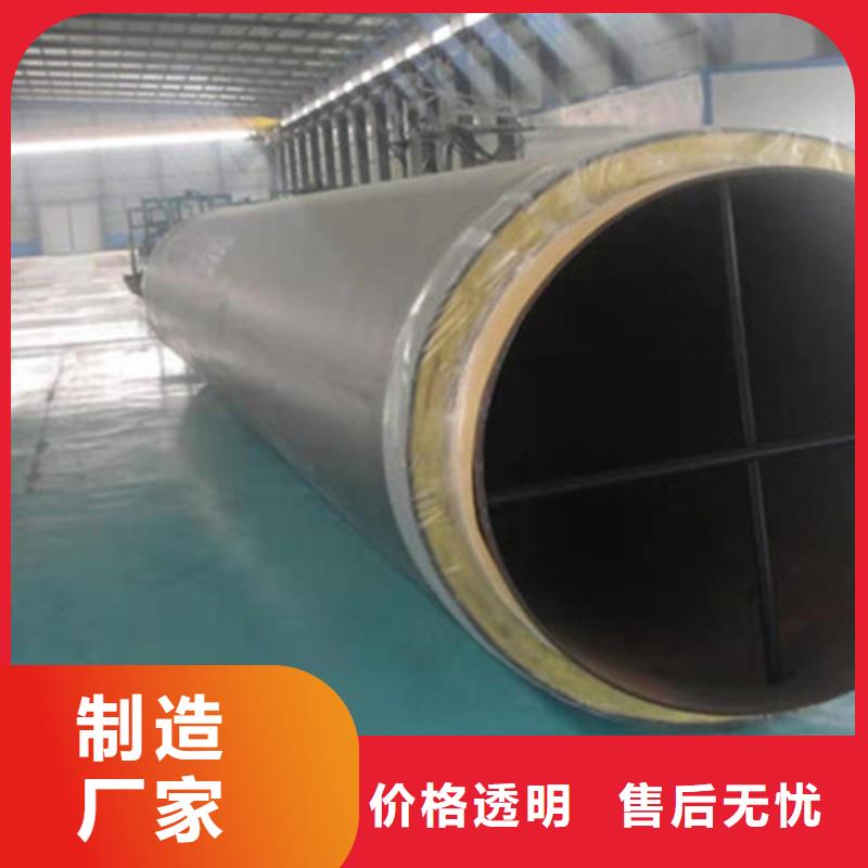 聚氨酯保温钢管蒸汽保温钢管品质优良本地制造商
