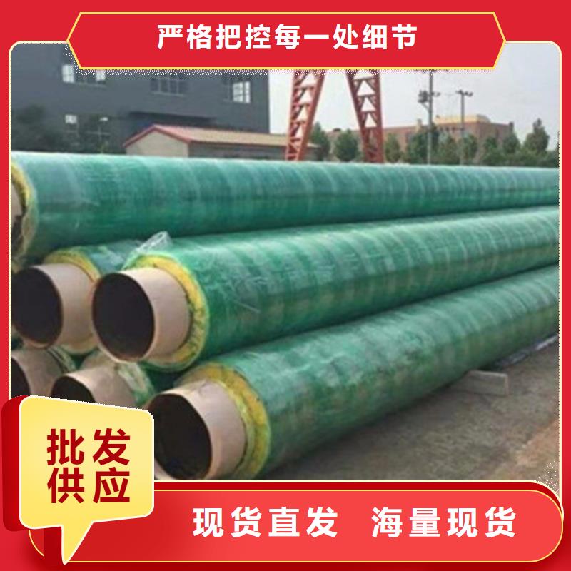 聚氨酯保温钢管-热浸塑穿线管厂厂家货源当地厂家值得信赖