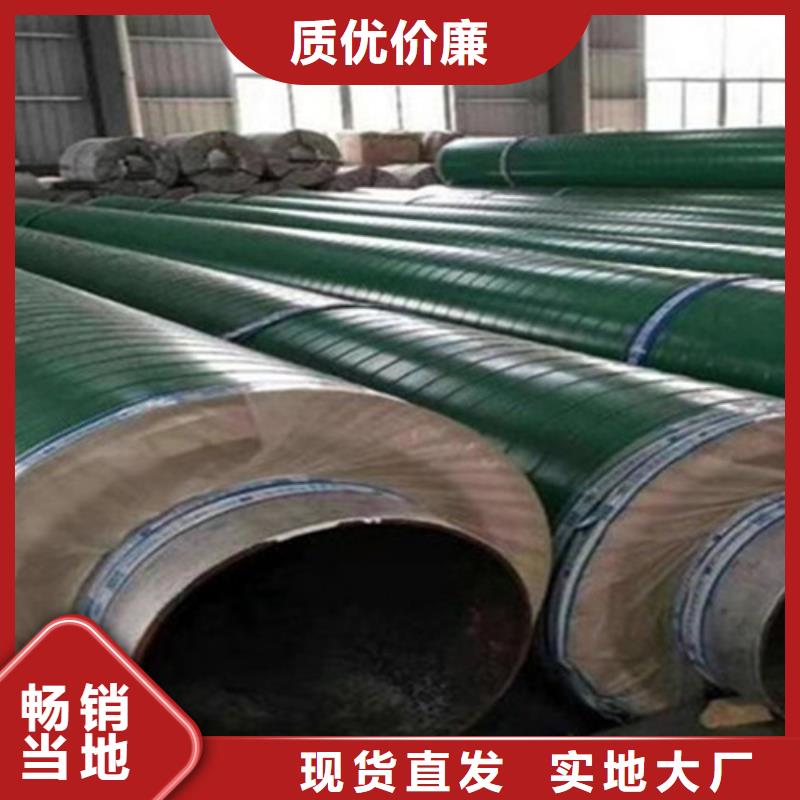 聚氨酯保温钢管热浸塑穿线管厂客户信赖的厂家同城生产商