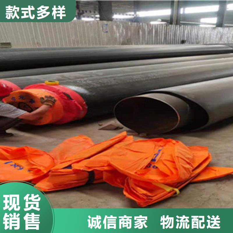 聚氨酯保温钢管3PE防腐钢管厂产品优势特点老客户钟爱