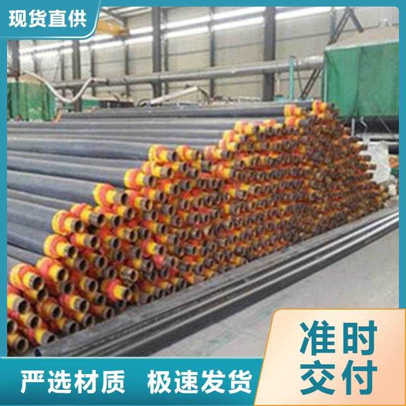 聚氨酯保温钢管用心做产品同城服务商
