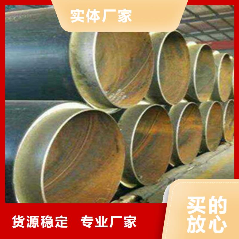聚氨酯保温钢管630螺旋钢管精心工厂采购
