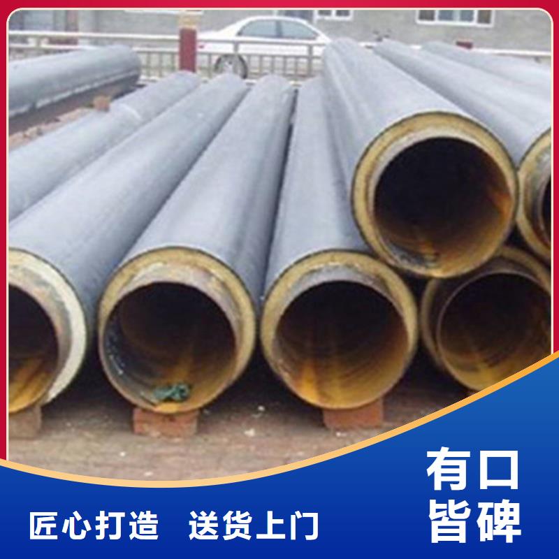 聚氨酯保温钢管热浸塑穿线管厂以质量求生存经验丰富质量放心