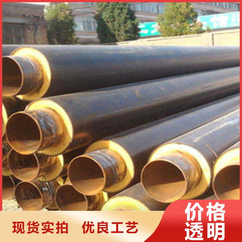 聚氨酯保温钢管【热浸塑穿线管厂】工艺成熟工艺成熟